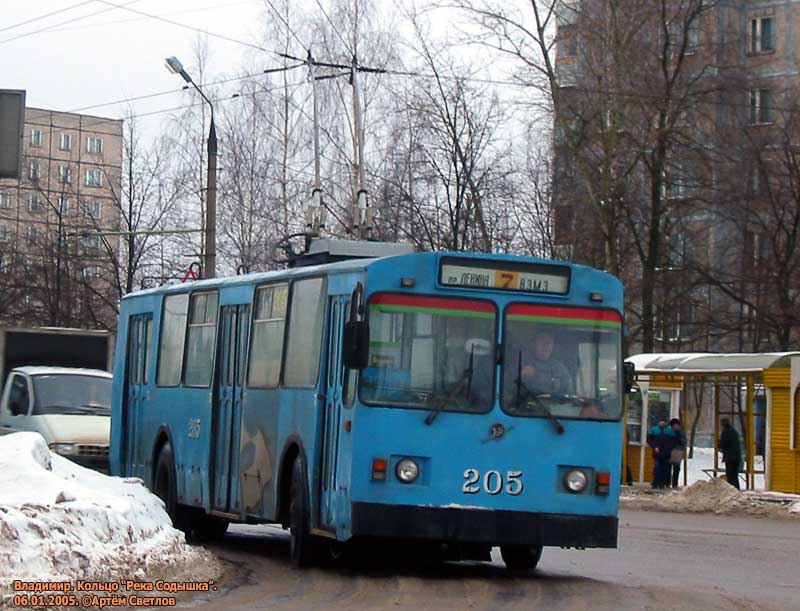 Vladimir, ZiU-682V [V00] č. 205