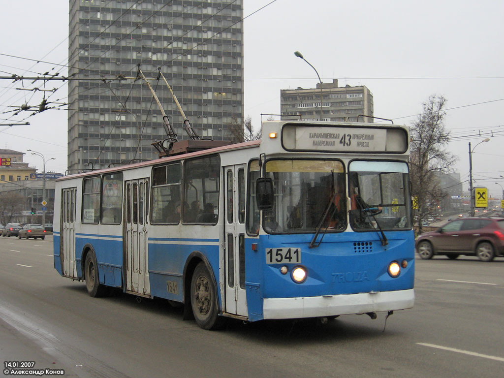 Москва, ЗиУ-682ГП № 1541
