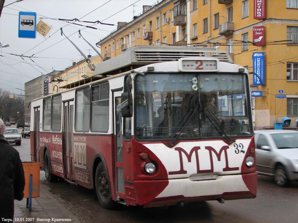 Tver, VZTM-5284 — 32