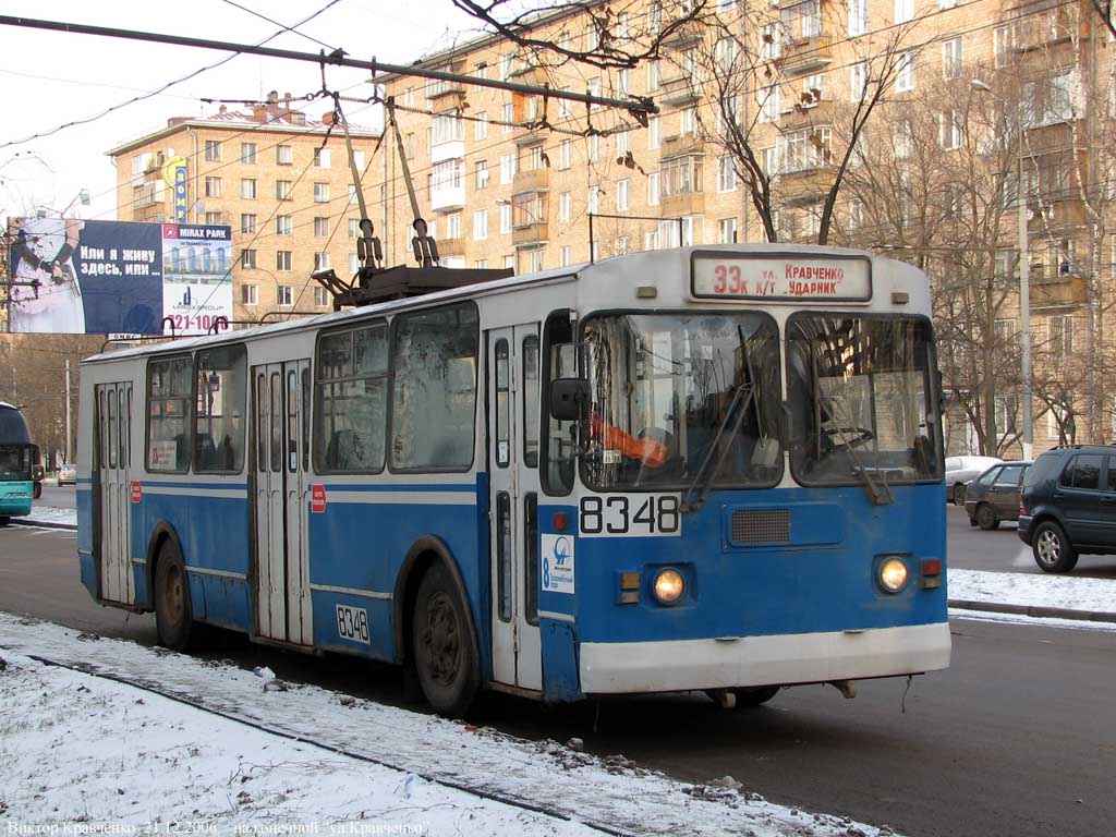 Moskau, ZiU-682G [G00] Nr. 8348