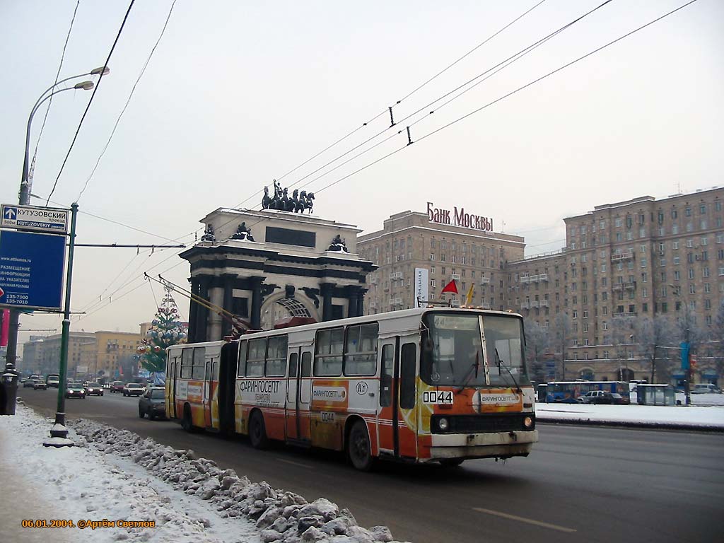 Москва, СВАРЗ-Икарус № 0044