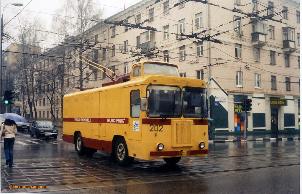 Москва, КТГ-1 № 202