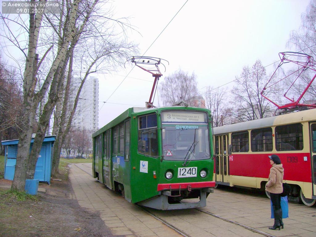 Москва, 71-617 № 1240