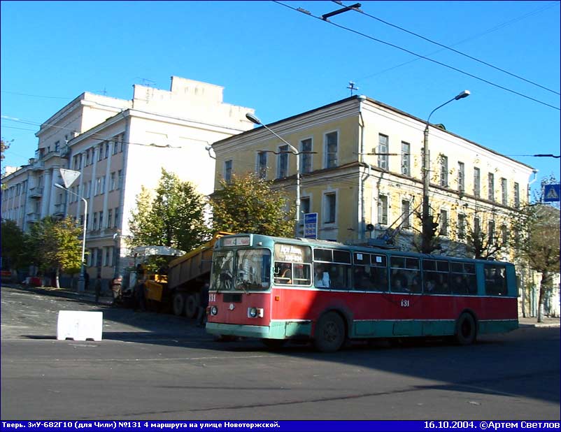 Tver, ZiU-682G10 — 131