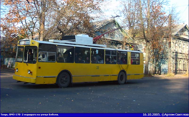 Tver, VMZ-170 Nr 21; Tver — Tver trolleybus in the early 2000s (2002 — 2006)