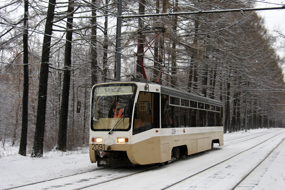 Москва, 71-619К № 2091