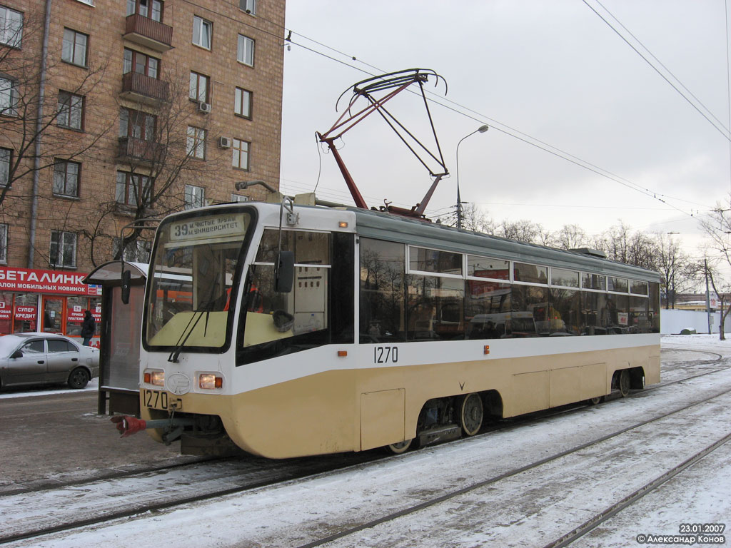 Москва, 71-619К № 1270
