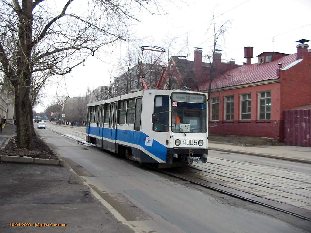 Москва, 71-608К № 4005