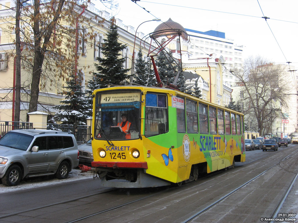 Москва, 71-608КМ № 1245