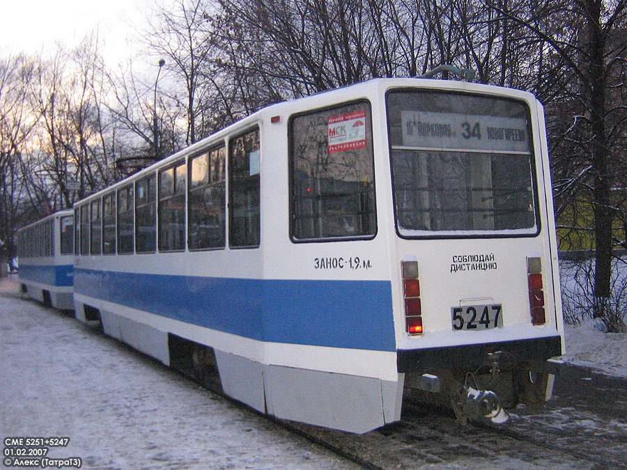 Maskva, 71-608KM nr. 5247