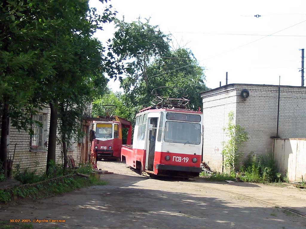 Санкт-Петербург, ЛМ-68М № ГСВ-19