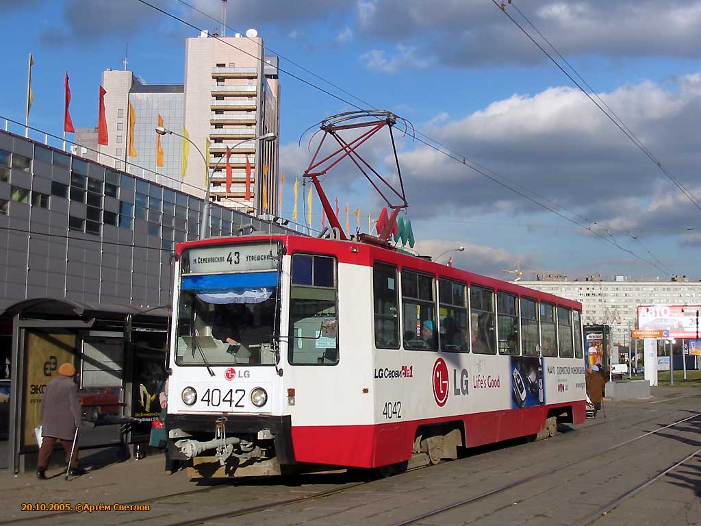 Москва, 71-608К № 4042