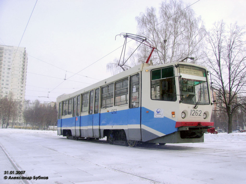Москва, 71-608КМ № 1262