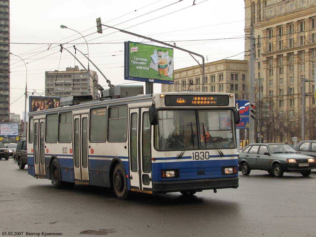 Москва, БКМ 20101 № 1830
