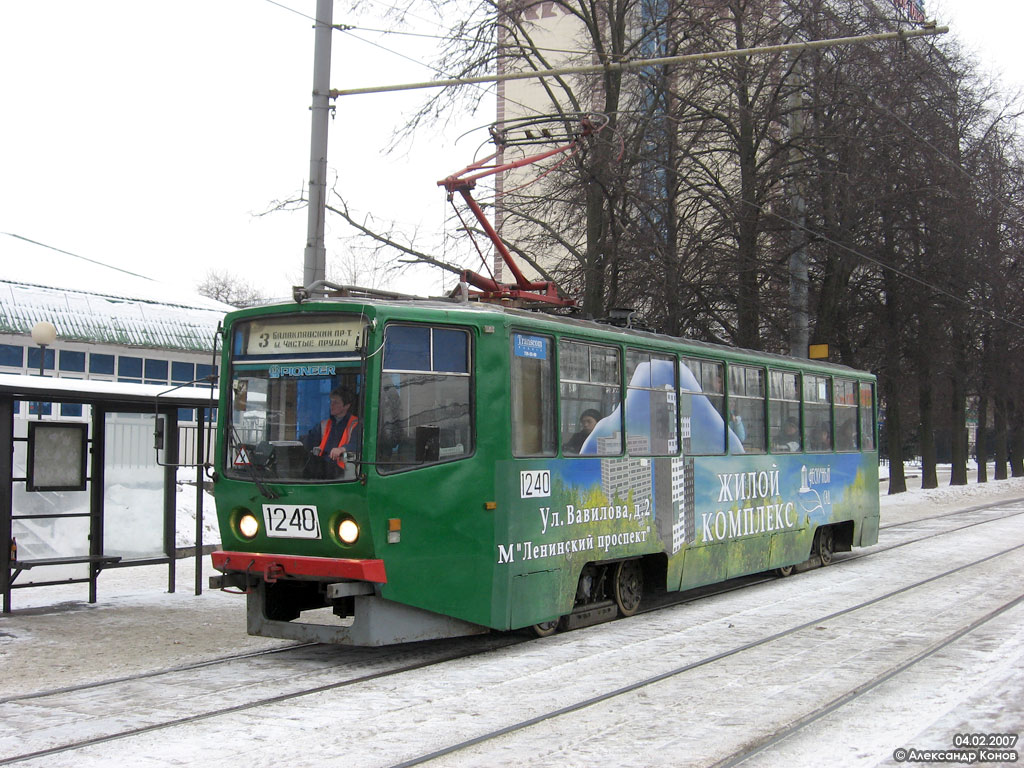 Москва, 71-617 № 1240