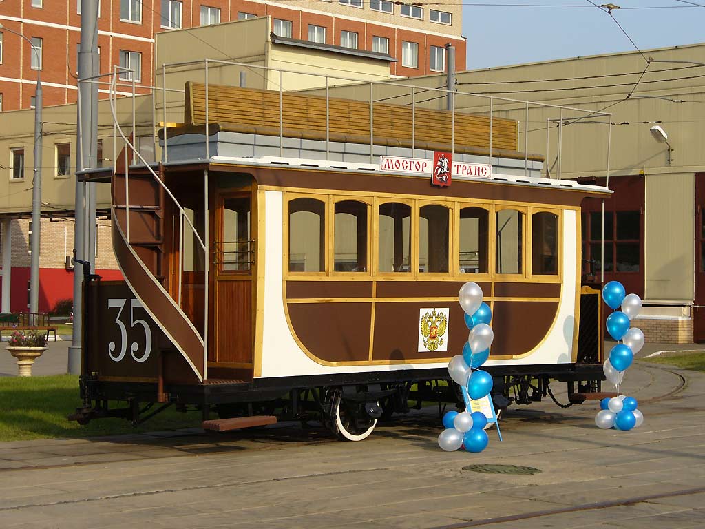 Moscow, Horse car # 35