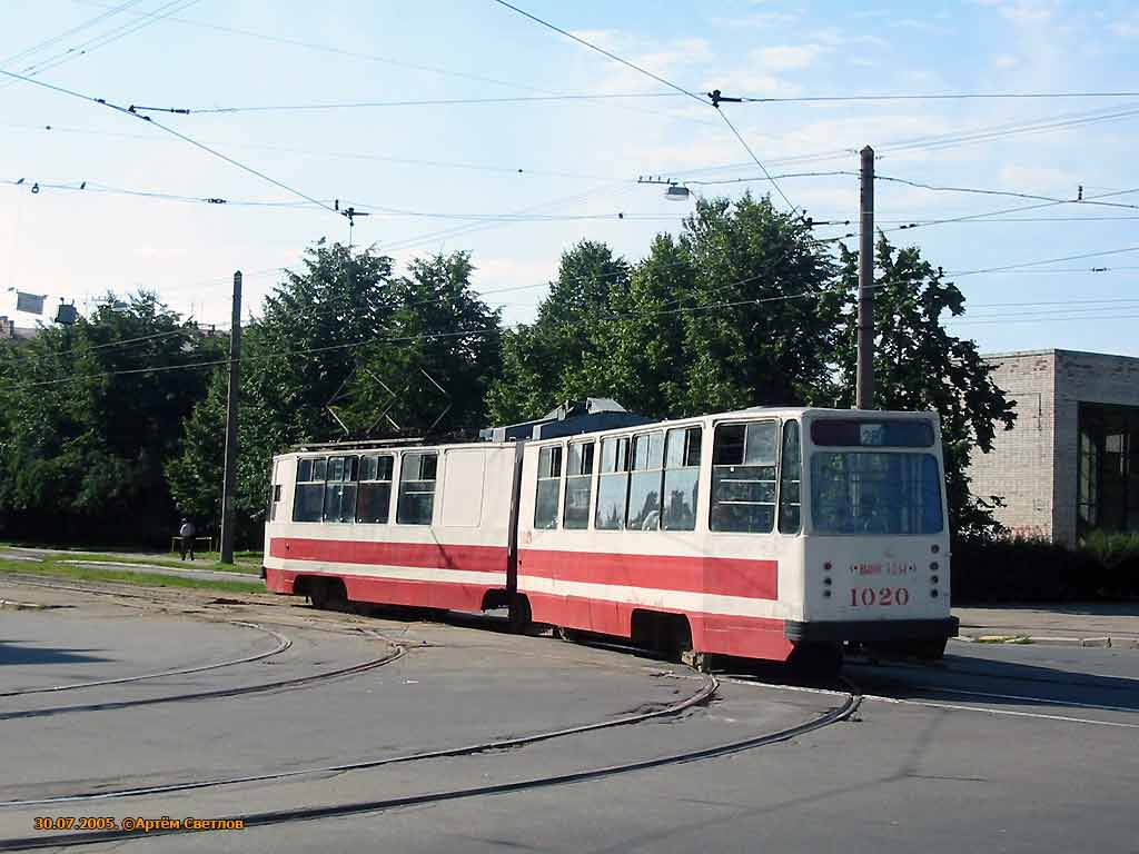 Санкт-Петербург, ЛВС-86К № 1020