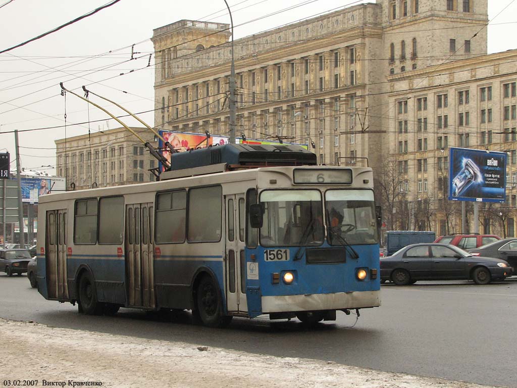 Moscow, ZiU-682GM1 # 1561