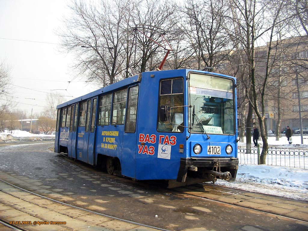 Москва, 71-608К № 4102