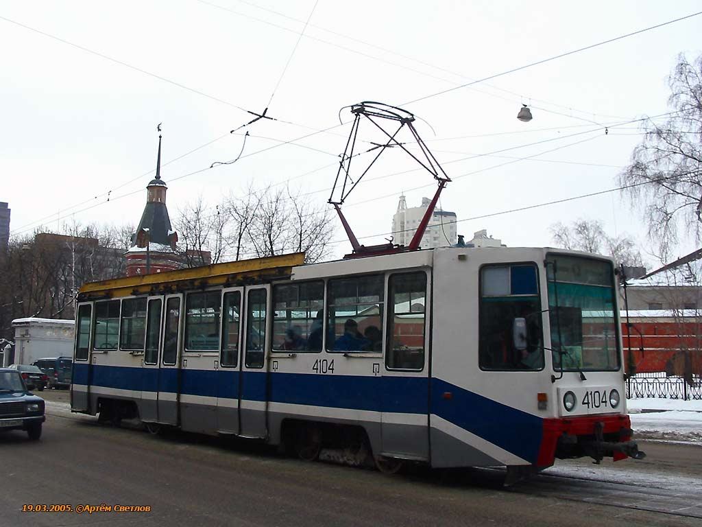 Moscova, 71-608K nr. 4104
