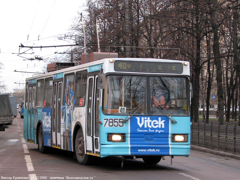 Maskava, BKM 20101 № 7855