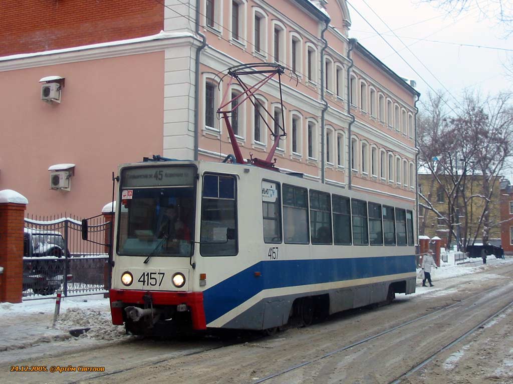 Москва, 71-608К № 4157