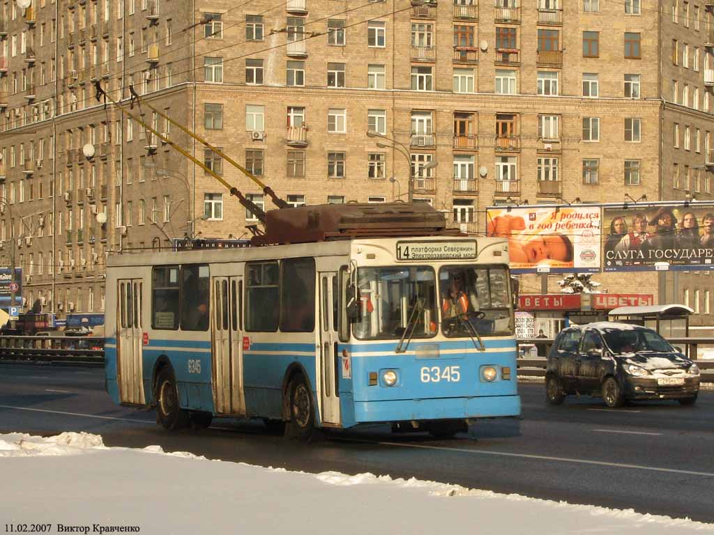 Moscova, ZiU-682GM1 nr. 6345