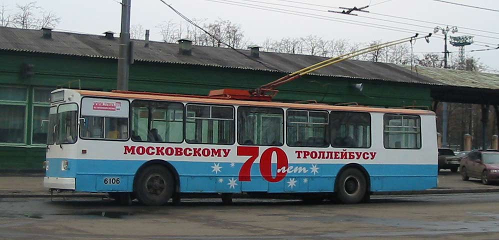 Москва, ЗиУ-682В-012 [В0А] № 6106