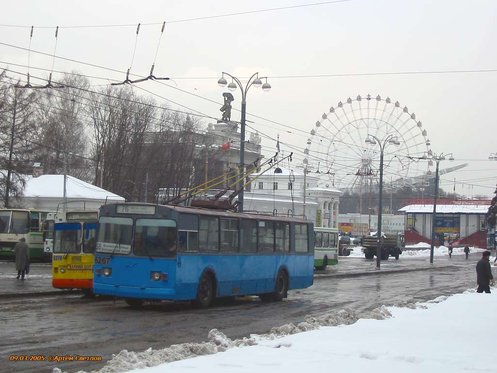 Moscow, ZiU-682V # 6267