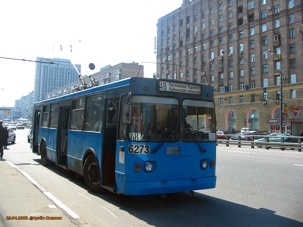 Москва, ЗиУ-682ГМ № 6273