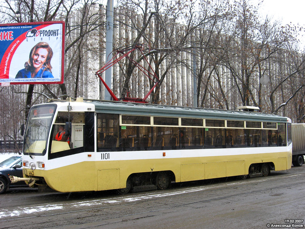 Москва, 71-619КТ № 1101