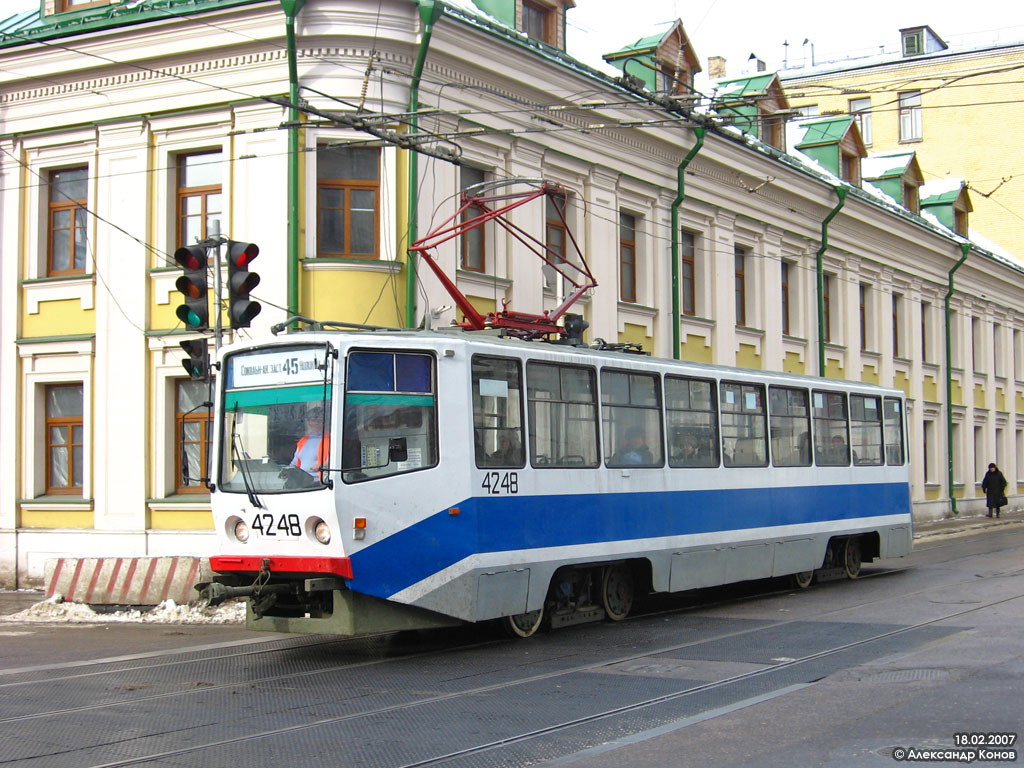 Moscova, 71-608KM nr. 4248