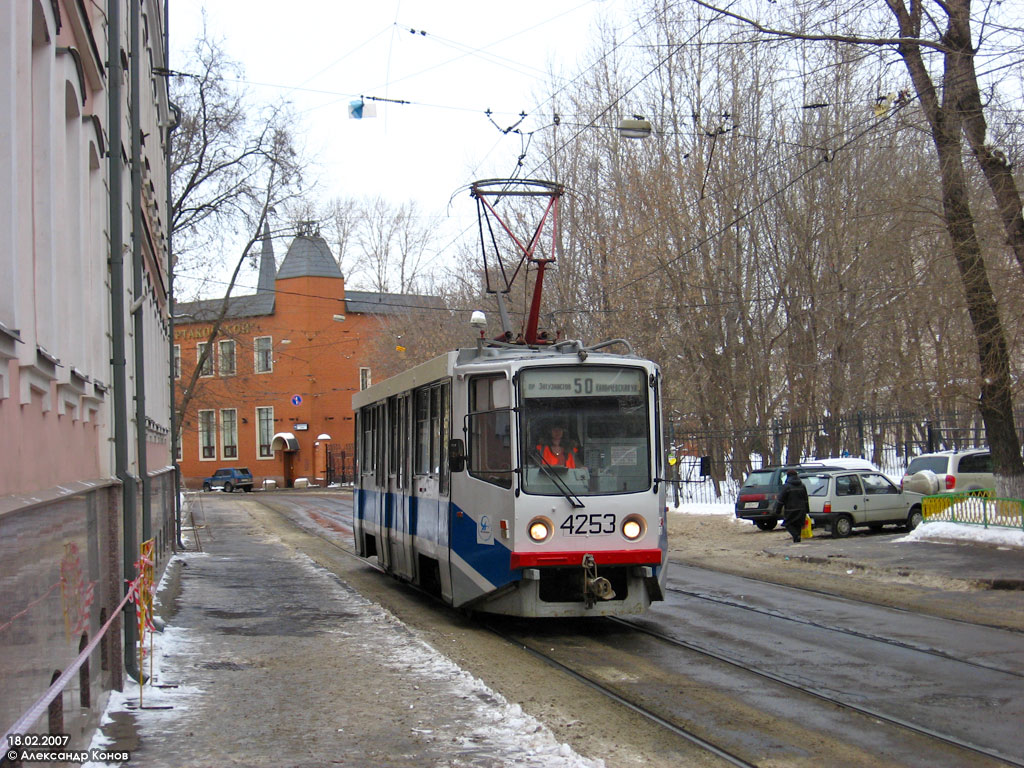 Москва, 71-608КМ № 4253