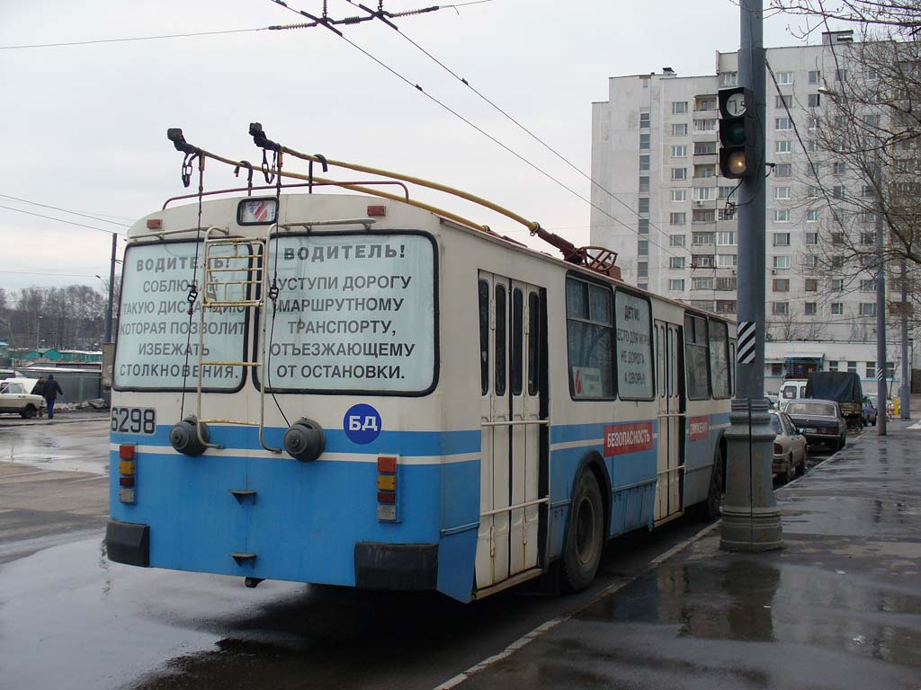 Москва, ЗиУ-682ГН № 6298