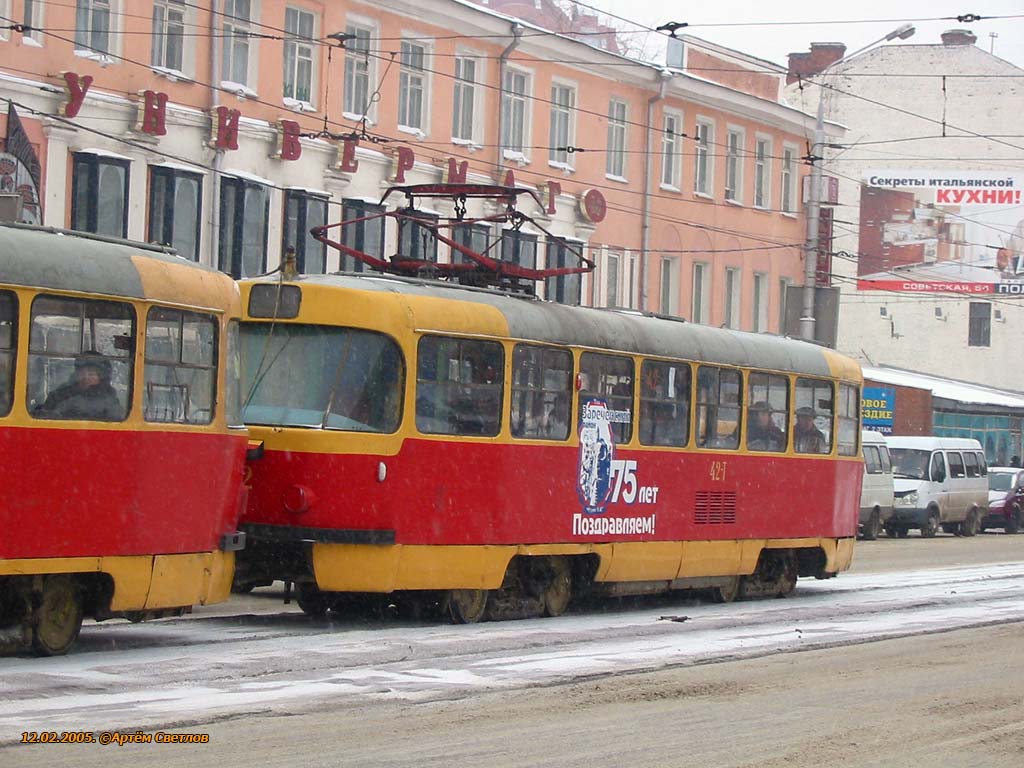 Тула, Tatra T3SU № 42