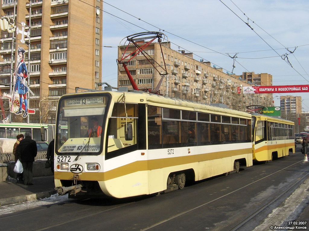 Москва, 71-619К № 5272