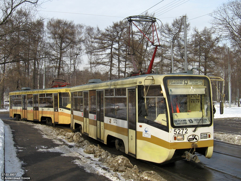 Москва, 71-619К № 5272