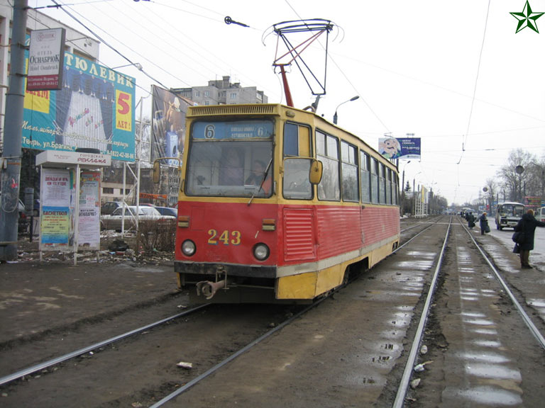Tver, 71-605A č. 243; Tver — Tver tramway in the early 2000s (2002 — 2006)