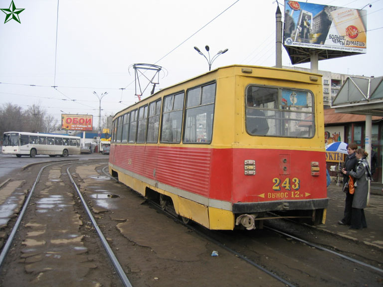 Tver, 71-605A # 243; Tver — Tver tramway in the early 2000s (2002 — 2006)