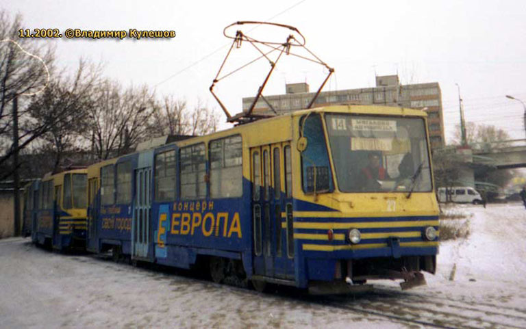Tverė, Tatra T6B5SU nr. 27; Tverė — Tver tramway in the early 2000s (2002 — 2006)
