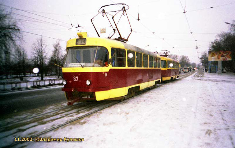 Тверь, Tatra T3SU № 82; Тверь — Тверской трамвай в начале 2000-х гг. (2002 — 2006 гг.)