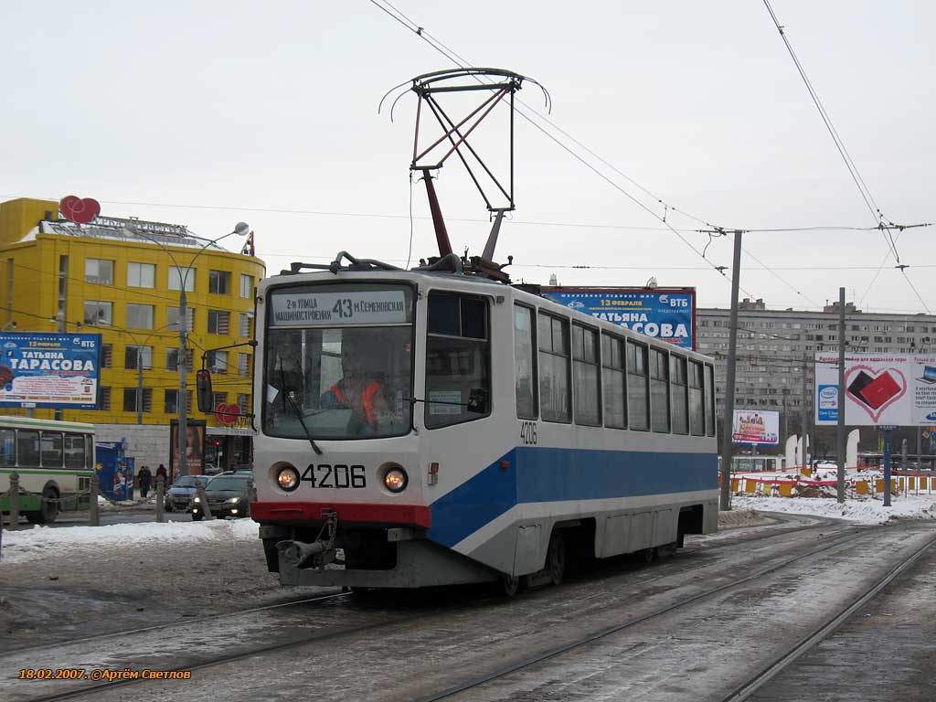 Москва, 71-608КМ № 4206