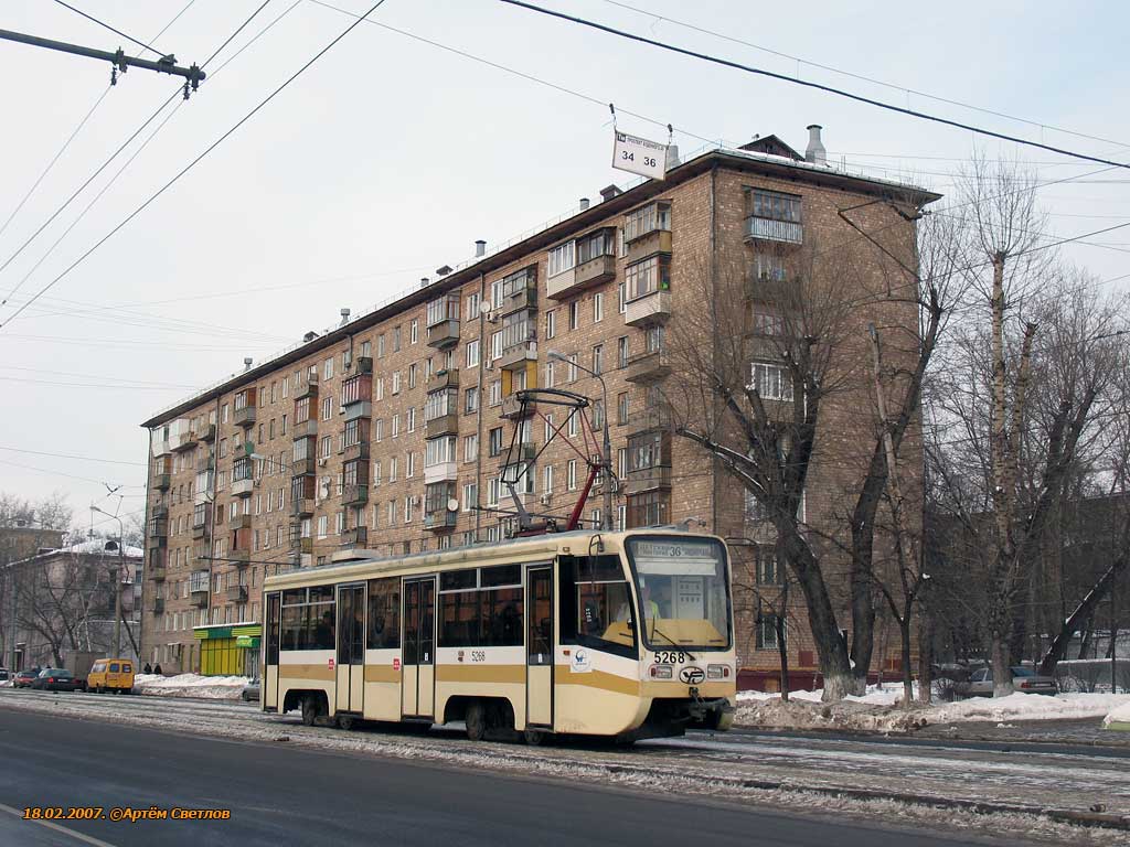 Moskwa, 71-619K Nr 5268