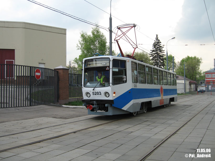 Москва — 22-й конкурс водителей трамвая
