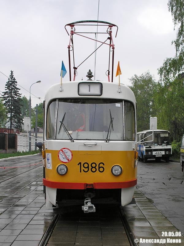 Moskva — 22nd Championship of Tram Drivers