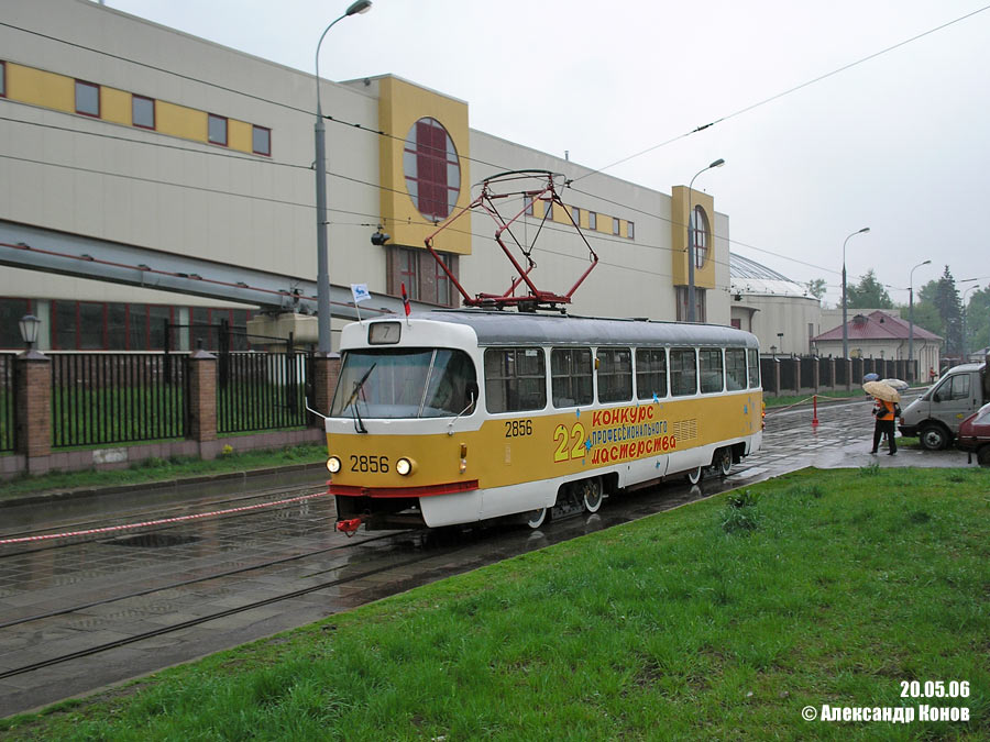 Moskva, Tatra T3SU č. 2856; Moskva — 22nd Championship of Tram Drivers