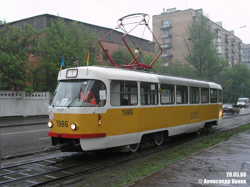 Moscow, Tatra T3SU # 1986; Moscow — 22nd Championship of Tram Drivers