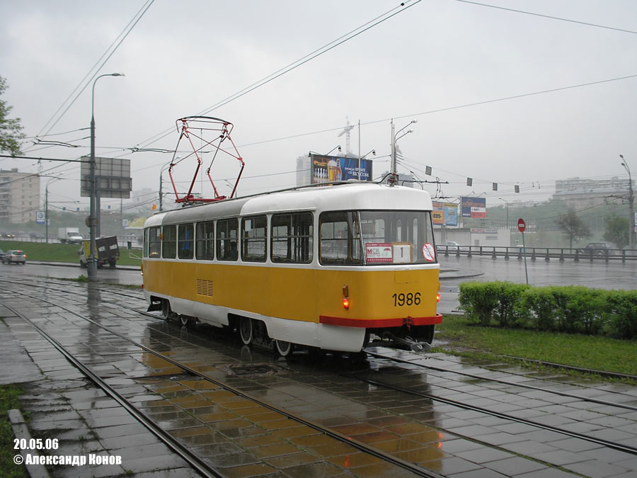 Москва, Tatra T3SU № 1986; Москва — 22-й конкурс водителей трамвая
