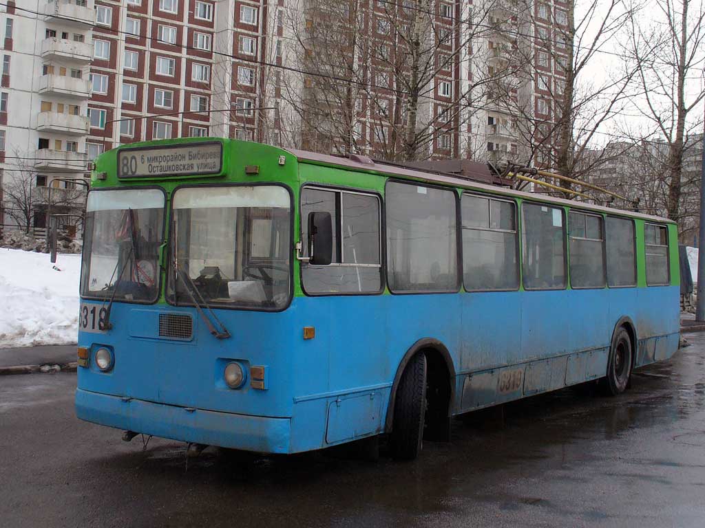 Moscova, ZiU-682G-012 [G0A] nr. 6319