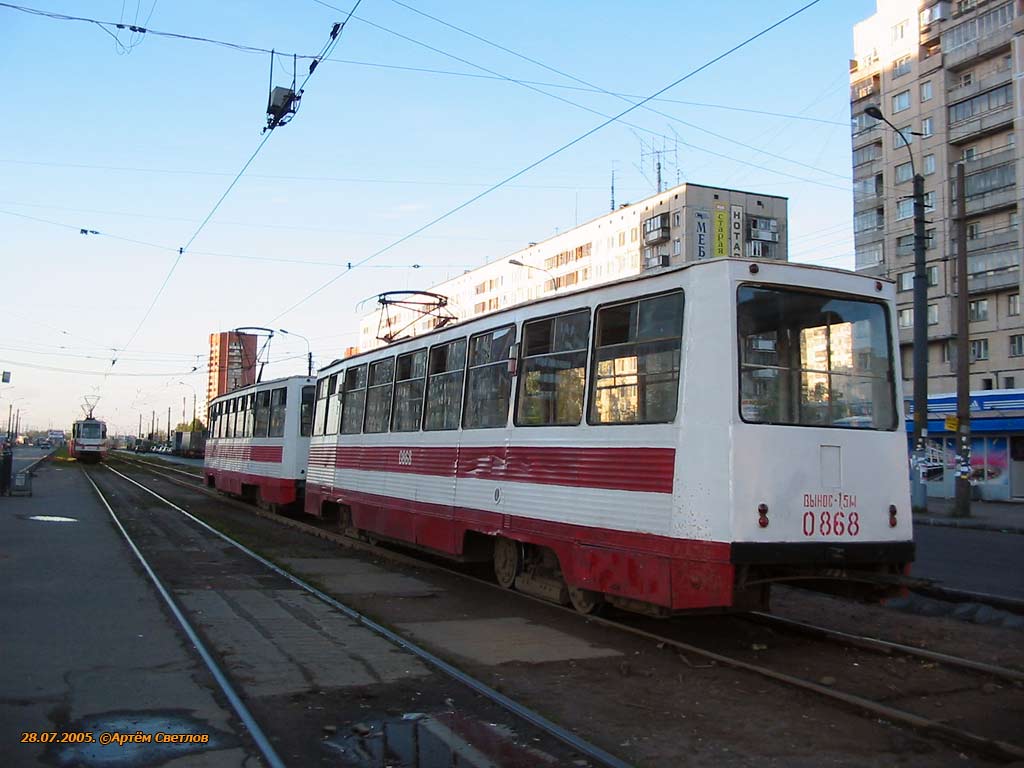 Санкт-Петербург, 71-605 (КТМ-5М3) № 0868